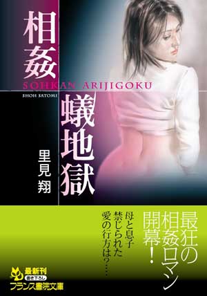 電子書籍　作品