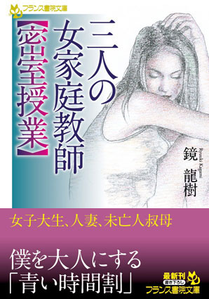 電子書籍　作品