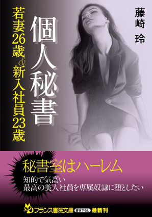 電子書籍　作品
