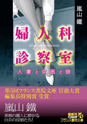 電子書籍　作品