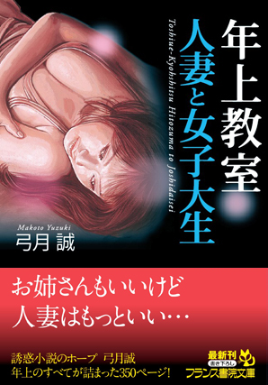 電子書籍　作品