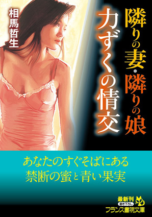 電子書籍　作品