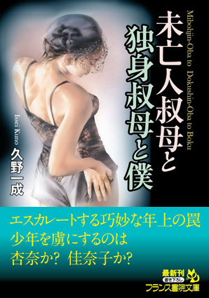 電子書籍　作品