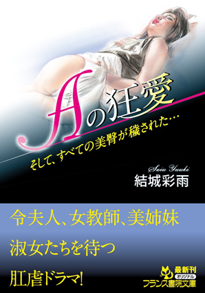 電子書籍　作品