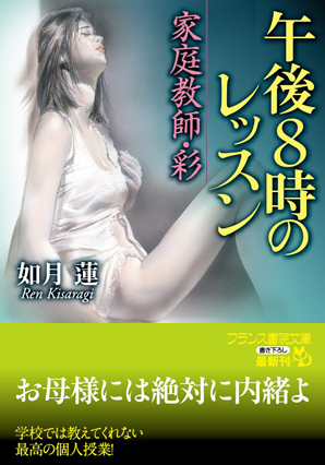 電子書籍　作品