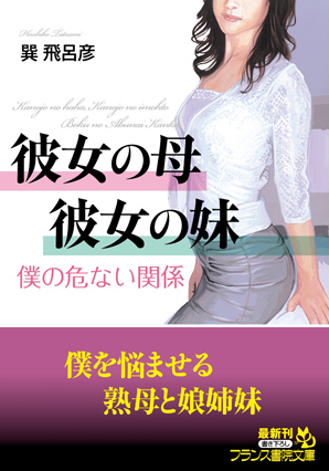 電子書籍　作品