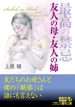 電子書籍　作品