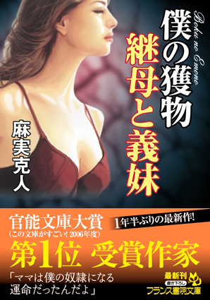 電子書籍　作品