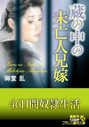 電子書籍　作品