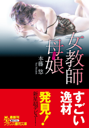 電子書籍　作品