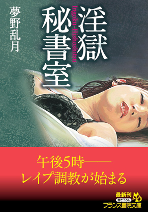 電子書籍　作品