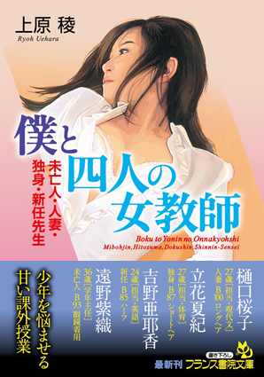 電子書籍　作品