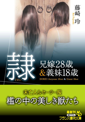 電子書籍　作品
