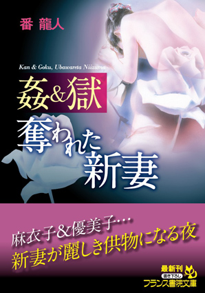電子書籍　作品