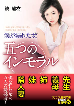 電子書籍　作品