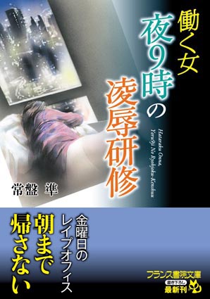電子書籍　作品