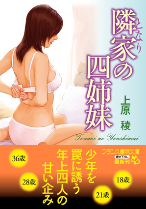 電子書籍　作品