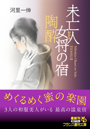 電子書籍　作品