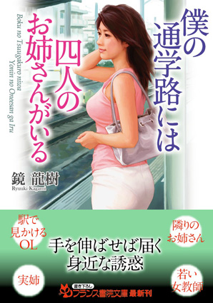 電子書籍　作品