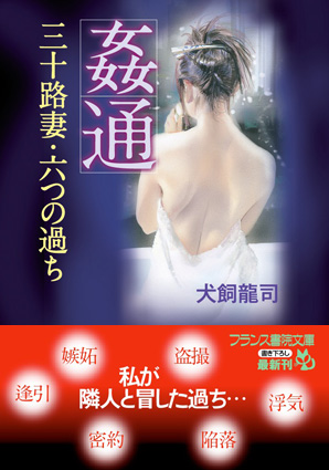 電子書籍　作品