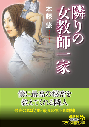 電子書籍　作品