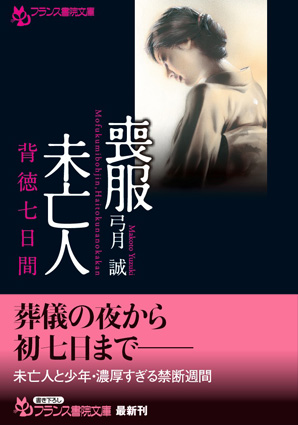電子書籍　作品