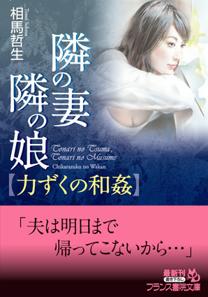 電子書籍　作品