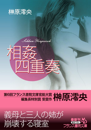 電子書籍　作品