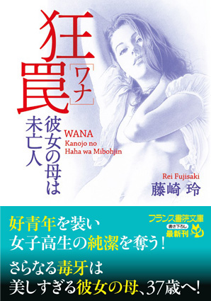 電子書籍　作品