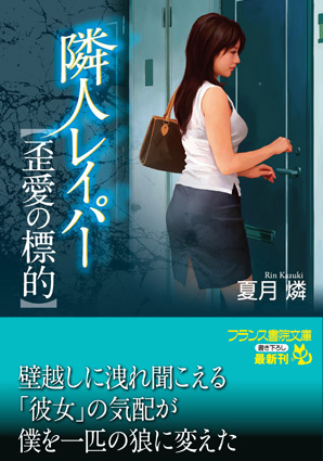 電子書籍　作品