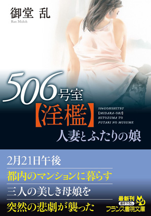 電子書籍　作品