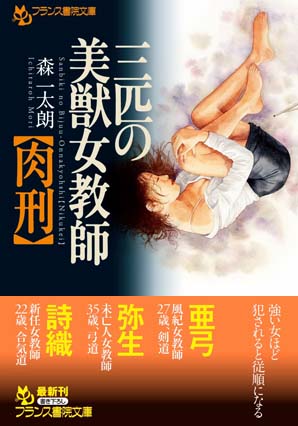 電子書籍　作品