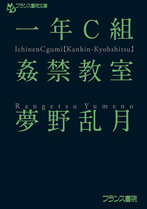 電子書籍　作品