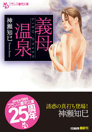 電子書籍　作品