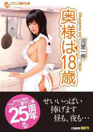 電子書籍　作品