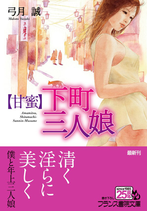 電子書籍　作品