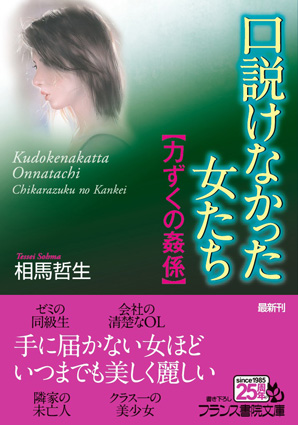 電子書籍　作品