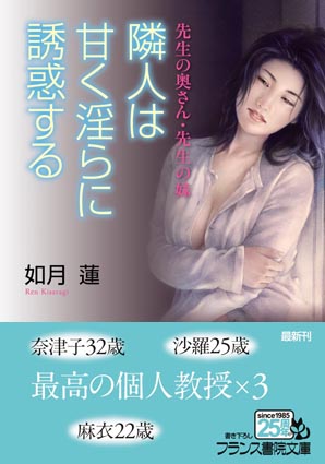 電子書籍　作品