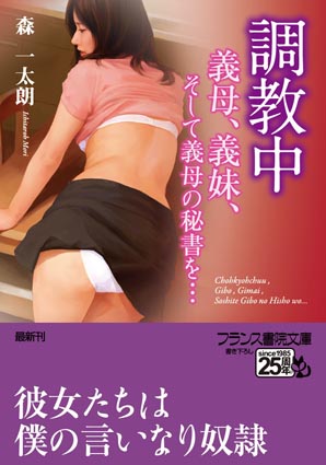 電子書籍　作品