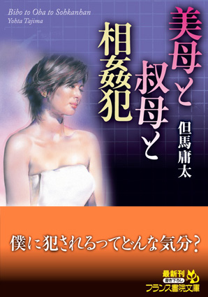 電子書籍　作品