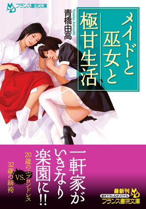 電子書籍　作品