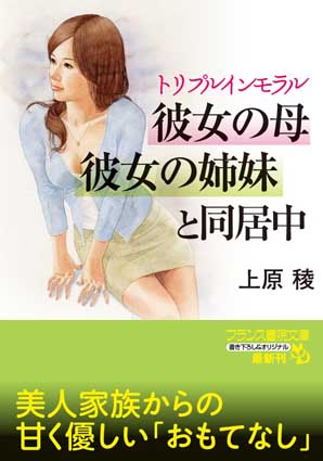 電子書籍　作品