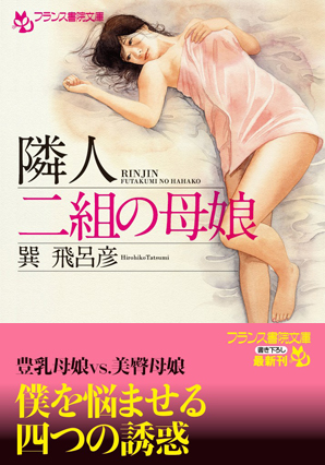 電子書籍　作品