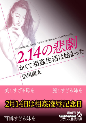 電子書籍　作品