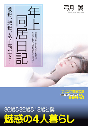 電子書籍　作品