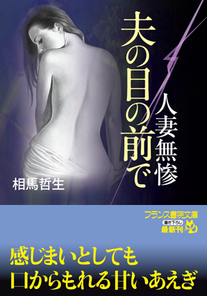 電子書籍　作品