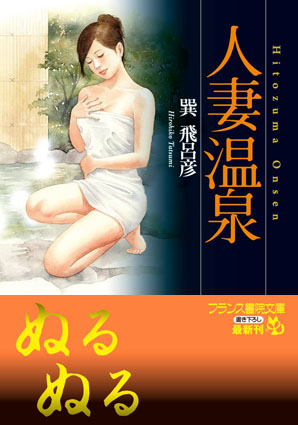 電子書籍　作品