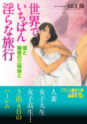 電子書籍　作品