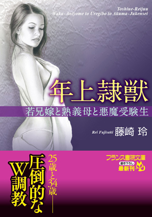 電子書籍　作品
