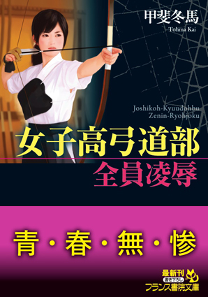 電子書籍　作品